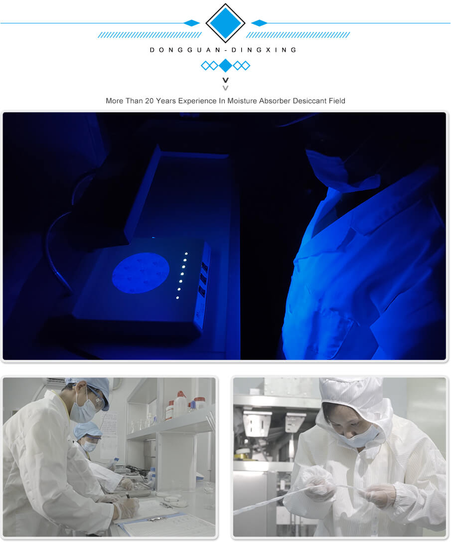 5g愛(ài)華紙藥品干燥劑